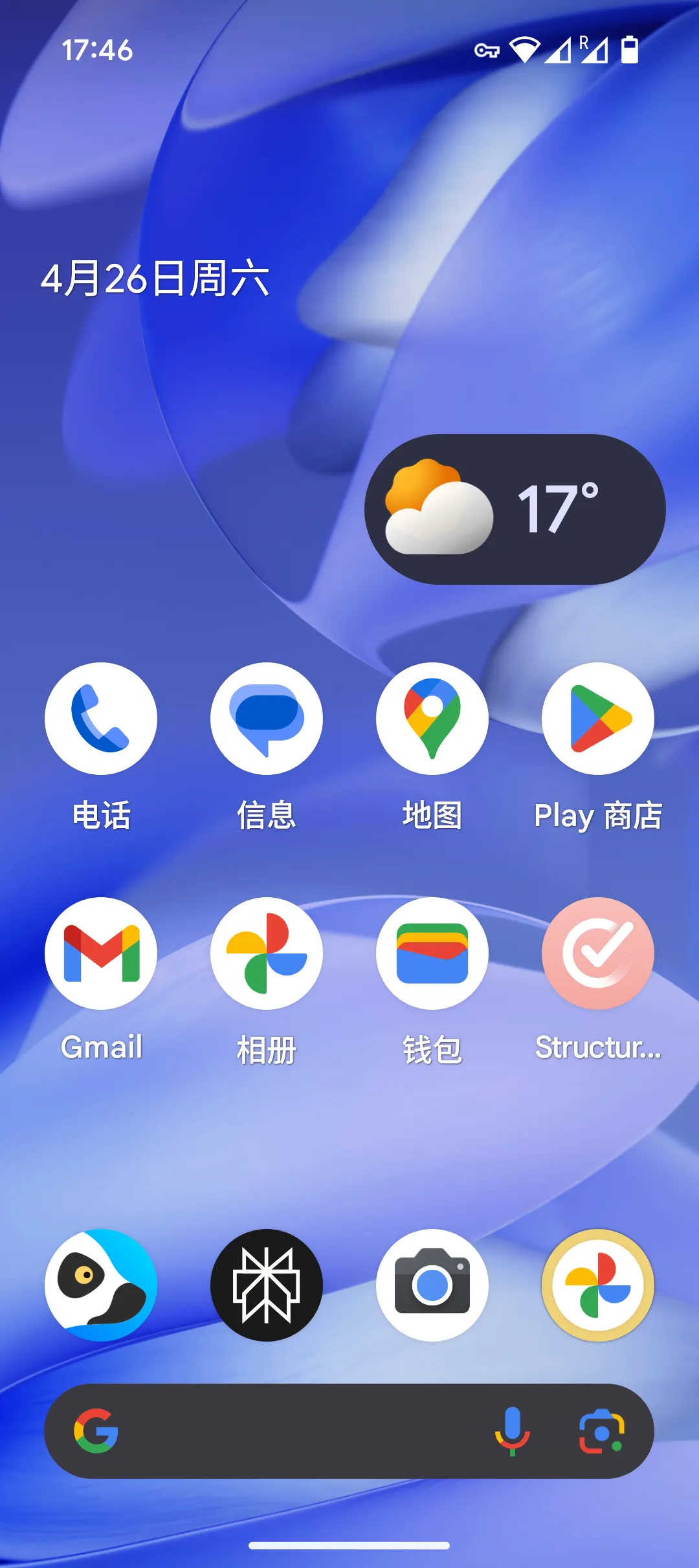Google Pixel 9a 入手一周体验-童家小站